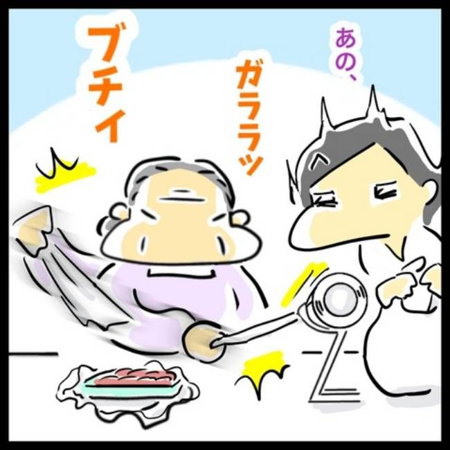 前の結婚の終わり方／へそ