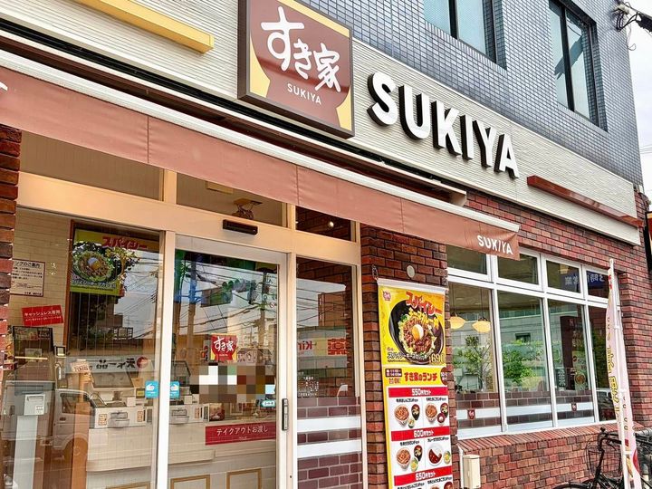 写真①