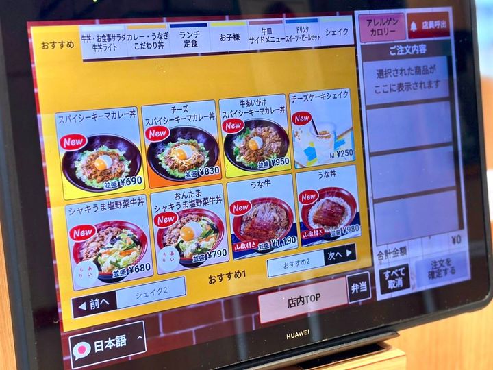 写真②
