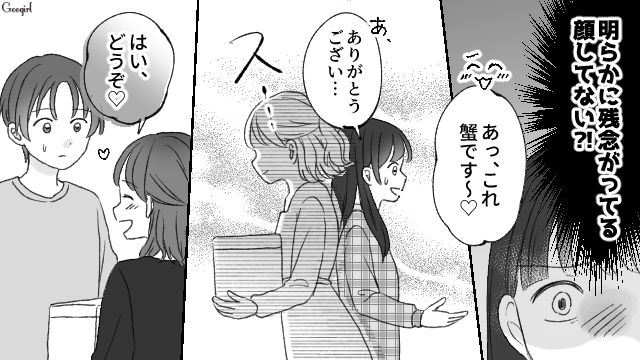 「え、わざと？」留守を狙って夫に接近するママ友にモヤモヤした話