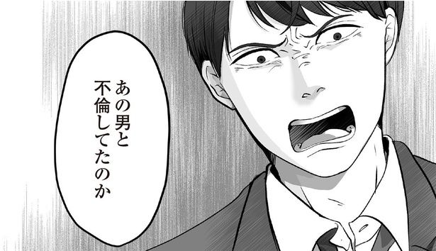 1話1-2