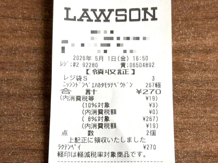 写真②