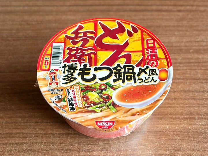 写真③