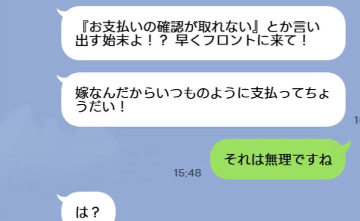 まとめ