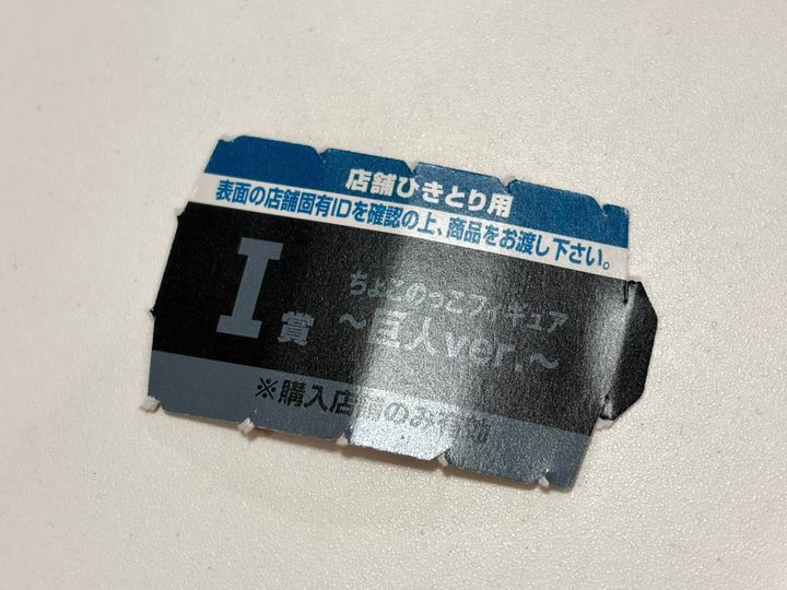 写真④