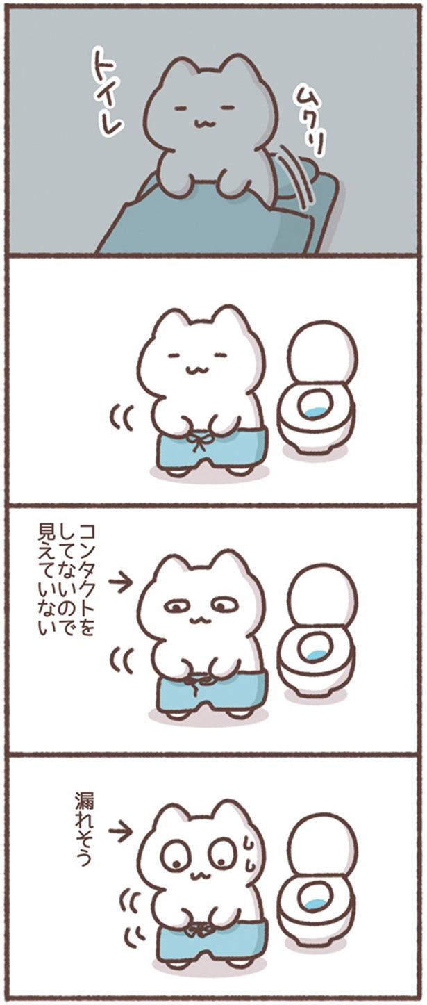 ムクリ （C）もずく／KADOKAWA