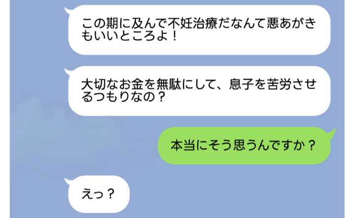 ケース2