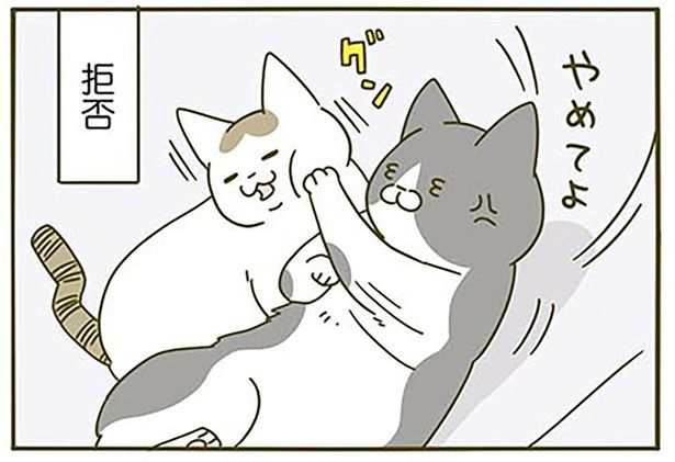 添い寝、拒否からの…？ （C）卵山玉子／KADOKAWA