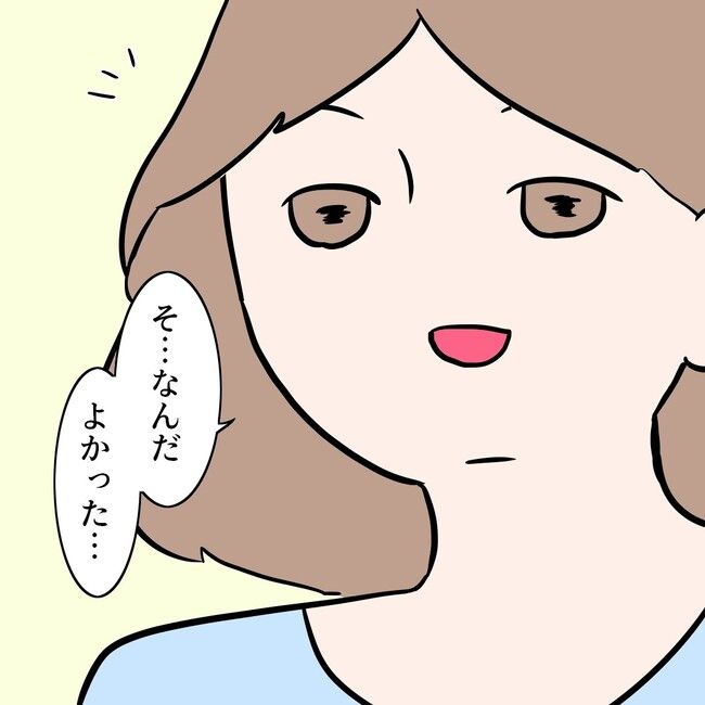 27歳第2子妊娠中に不整脈／萩原さとこ