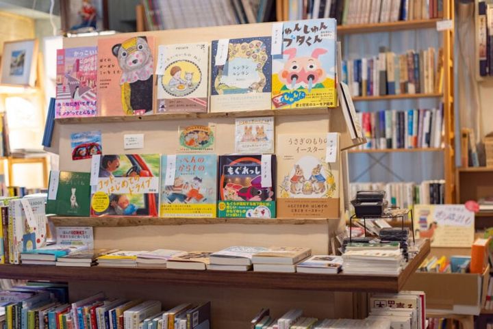 ひるねこBOOKS
