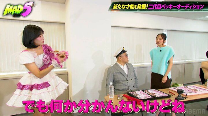 【写真・画像】ベッキー「この女には負けたくない」20代アイドルに対抗心むき出し 2枚目