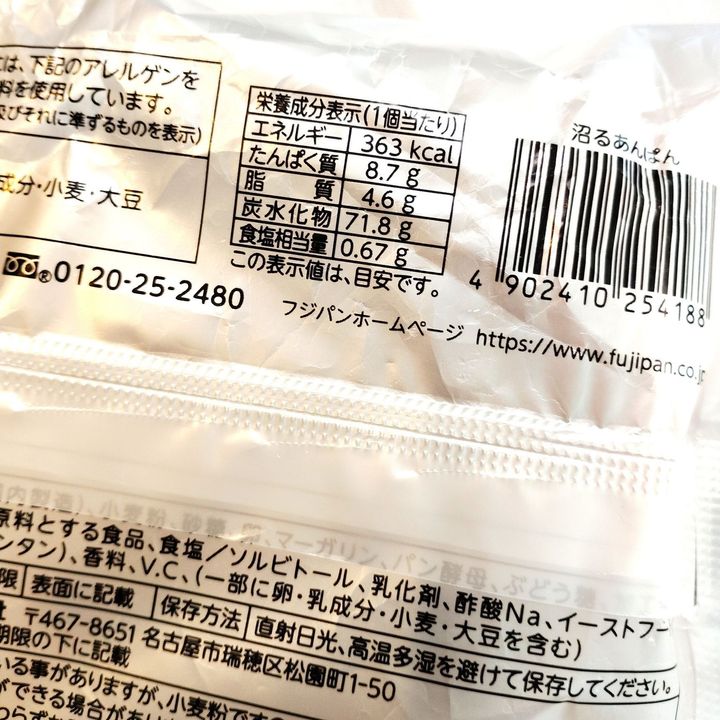 カロリーもそれほど高くない
