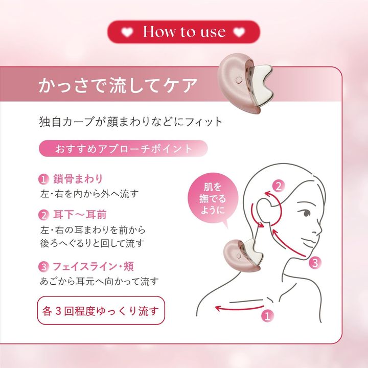 アテックス ATEX チャーム型美顔器