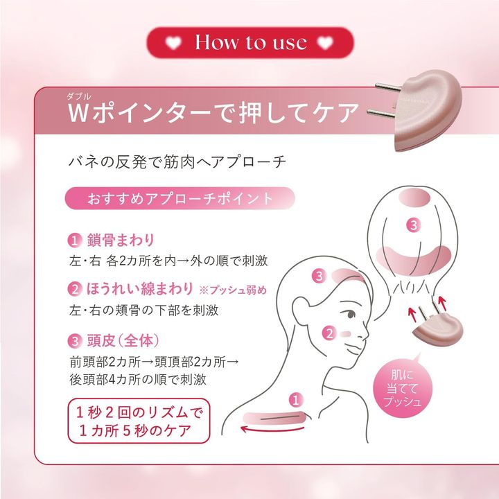 アテックス ATEX チャーム型美顔器