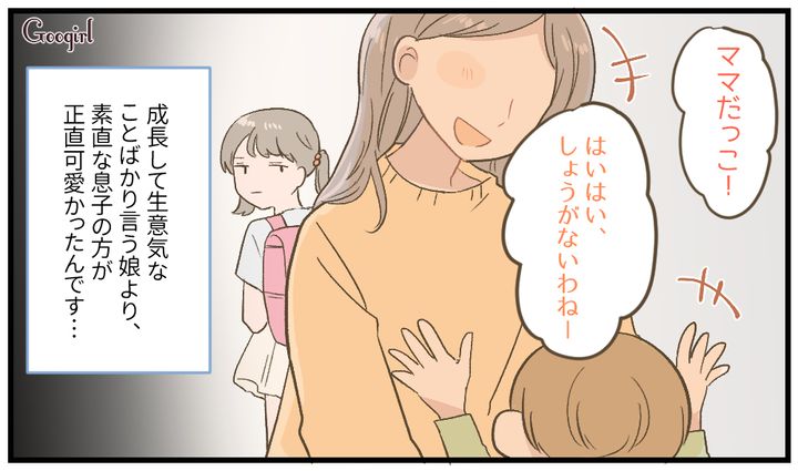 「お母さんはいつも弟の味方だね」息子ばかり可愛がってしまった子育ての末路