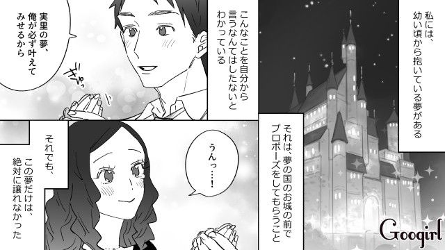 彼女のハンバーグをアテにし、安い単品パスタを注文…会計時190円しか支払わなかったドケチ彼氏の話 