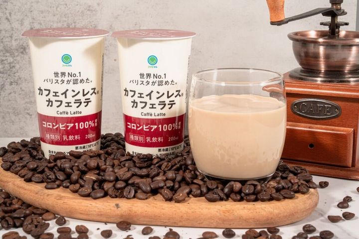 ファミマ デカフェラテ