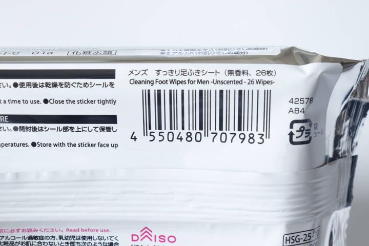 ダイソー メンズ すっきり足ふきシート（無香料、26枚） パッケージ JANコード