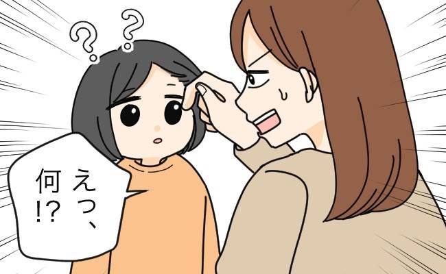 夫の育児家事 イメージカット