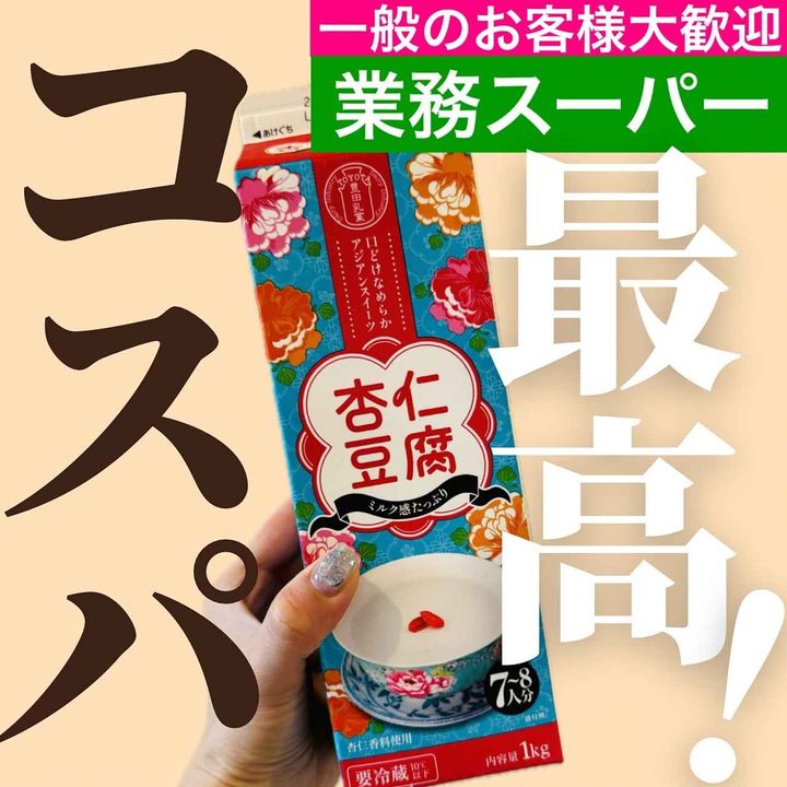 画像3: 出典：Instagram