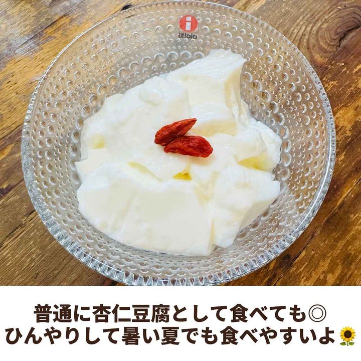 画像4: 出典：Instagram