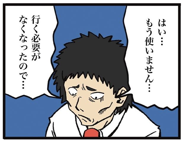 03 画像提供=ザバックさん