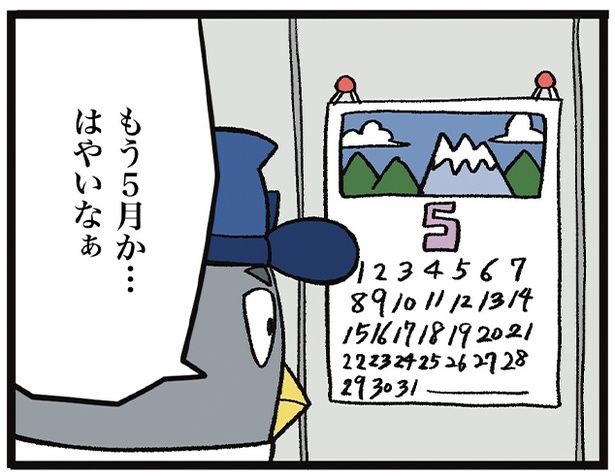 カレンダーを見てもうすぐ5月だと思うザバックさん 01 画像提供=ザバックさん