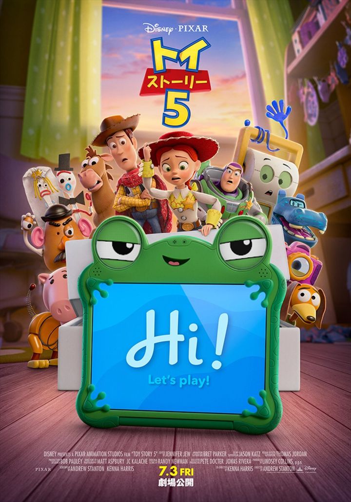 映画『トイ・ストーリー5』US版ポスター （C）2025 Disney／Pixar. All Rights Reserved. width=