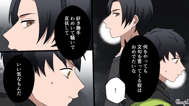 「いい気なもんだ」10歳差の兄の一言がきっかけで反抗期が終わった話