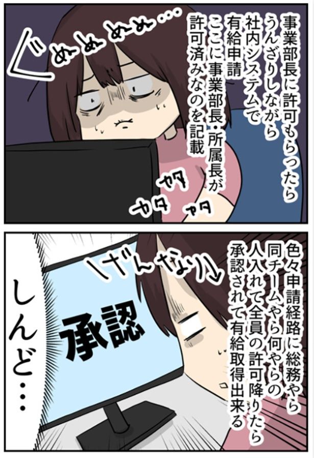 03 画像提供：しゃけなかほいさん