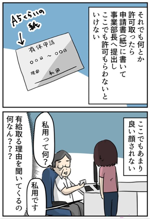 02 画像提供：しゃけなかほいさん