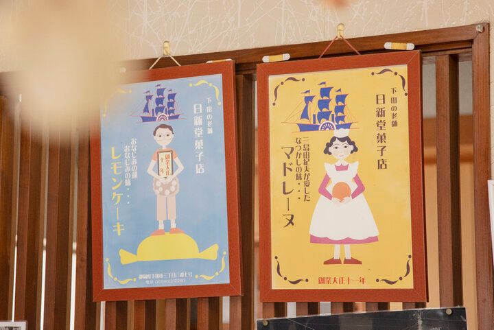 開国の地・伊豆半島下田をぐるりとおさんぽ。かわいいおやつとレトロな町並みをめぐる1日コース