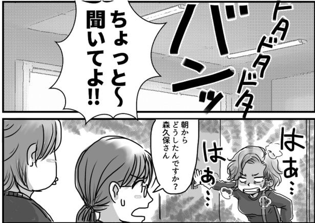 きけんがあぶない(1) 画像提供：狸谷(@akatsuki405)