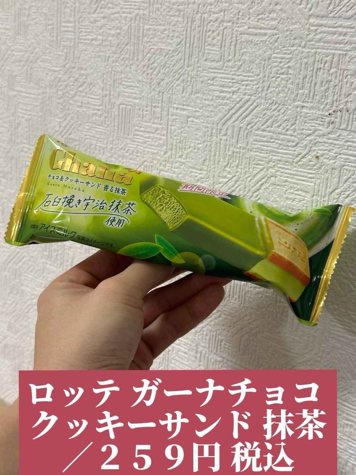 画像4: 出典：Instagram