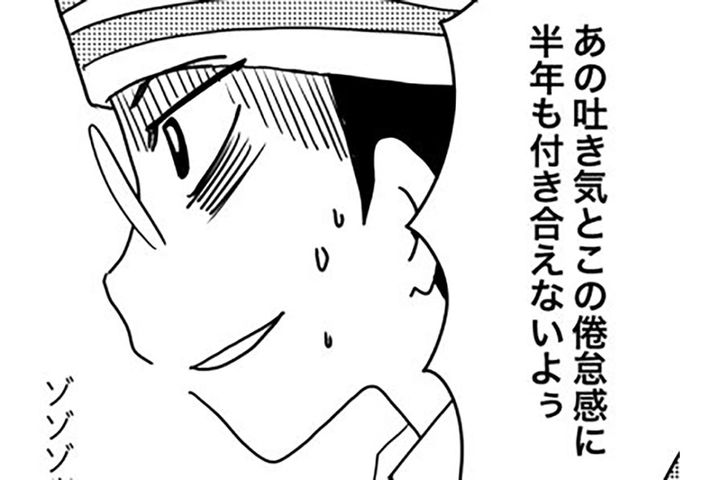 最初に副作用が強くなくてよかったと思った理由【乳癌日記 #31】