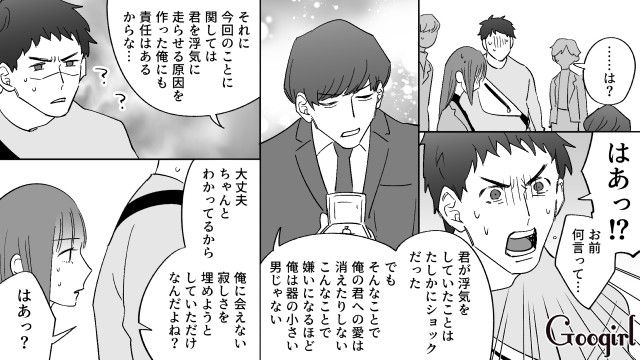 「結婚しよう…」会社の先輩に突然、120万の婚約指輪を渡された話
