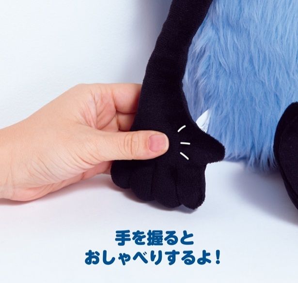手を握るとおしゃべりする