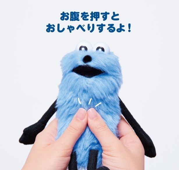 お腹を押すとおしゃべりする