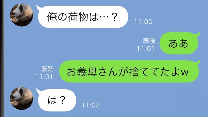 ケース2