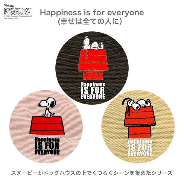スヌーピーの刺しゅうデザインはカラーにより異なる。全部かわいい！