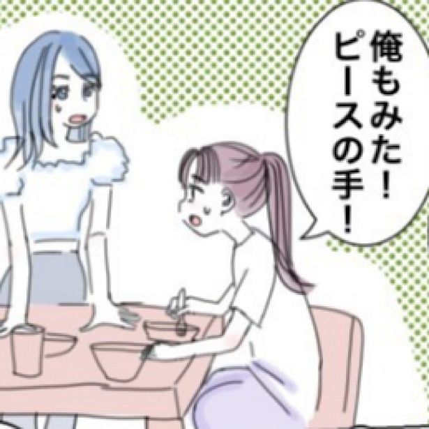 「不思議なほっこりする話」 (C)万福