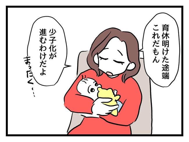 私が幸せ教えてあげる／神谷もち