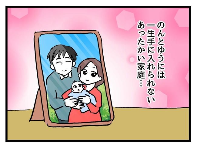 私が幸せ教えてあげる／神谷もち