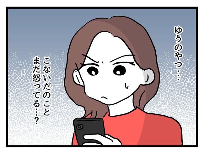 私が幸せ教えてあげる／神谷もち