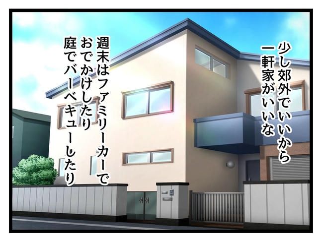 私が幸せ教えてあげる／神谷もち