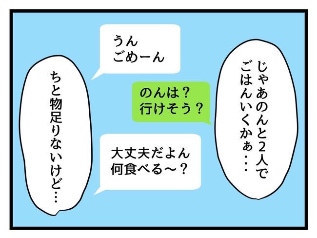 私が幸せ教えてあげる／神谷もち