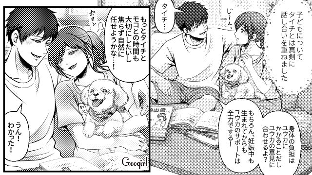 不妊の原因を妻に押し付け姑と責めた夫と離婚…数年後優しい男性と再婚し、妊活プレッシャーから解放された話 