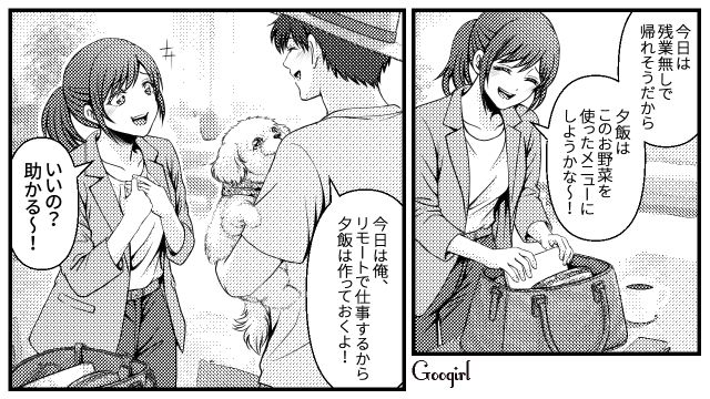不妊の原因を妻に押し付け姑と責めた夫と離婚…数年後優しい男性と再婚し、妊活プレッシャーから解放された話 