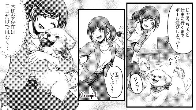 不妊の原因を妻に押し付け姑と責めた夫と離婚…数年後優しい男性と再婚し、妊活プレッシャーから解放された話 