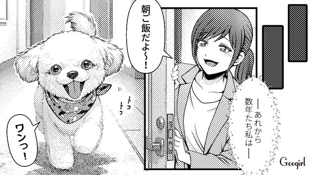 不妊の原因を妻に押し付け姑と責めた夫と離婚…数年後優しい男性と再婚し、妊活プレッシャーから解放された話 